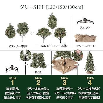 Amazon.co.jp: LOWYA ロウヤ クリスマスツリー 北欧風